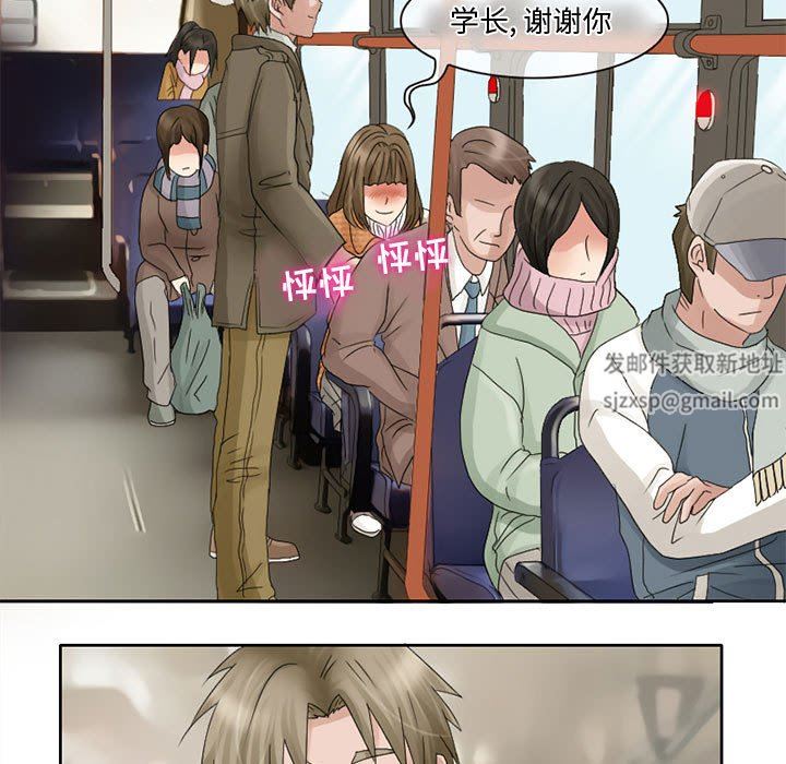 暗黑之恋第10话