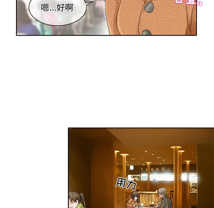 暗黑之恋第10话