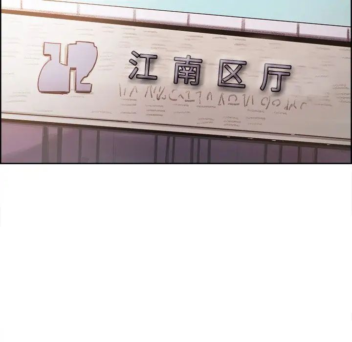 嶽母家的刺激生活第49話