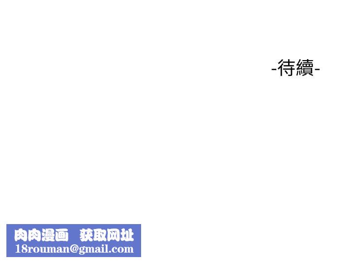 女兒閨蜜都歸ME第17話-叔叔你又因為我硬了嗎?