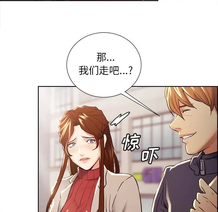 岳母家的刺激生活第49话