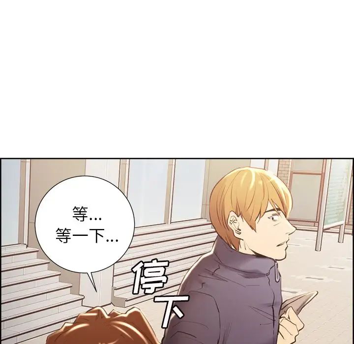 岳母家的刺激生活第49话