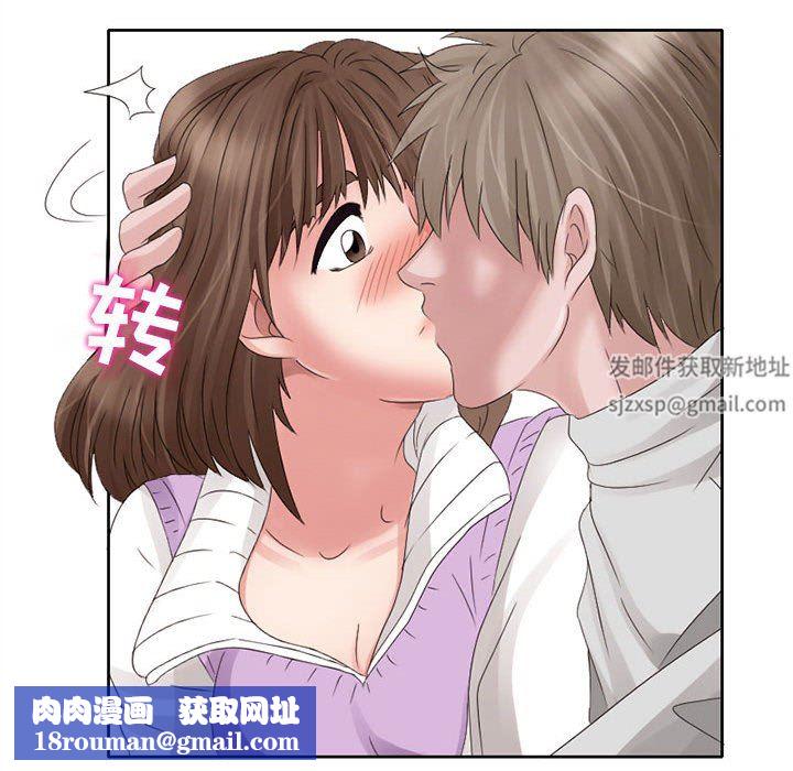 暗黑之恋第10话