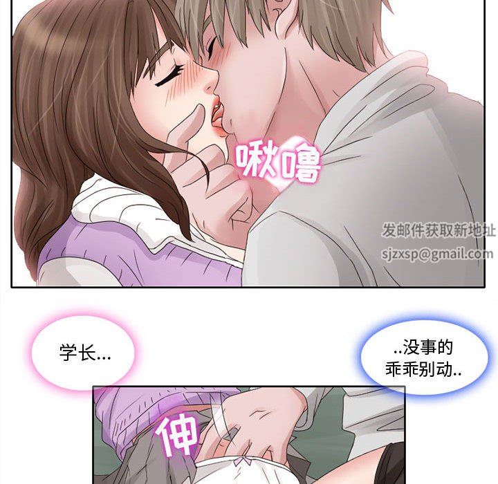 暗黑之恋第10话