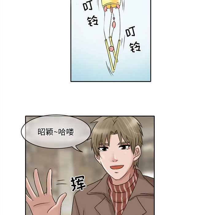 暗黑之恋第10话