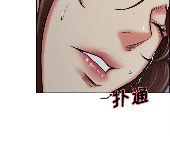 岳母家的刺激生活第49话