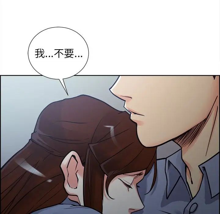 岳母家的刺激生活第49话