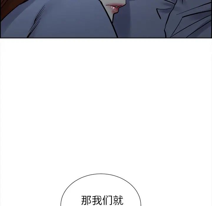 岳母家的刺激生活第49话