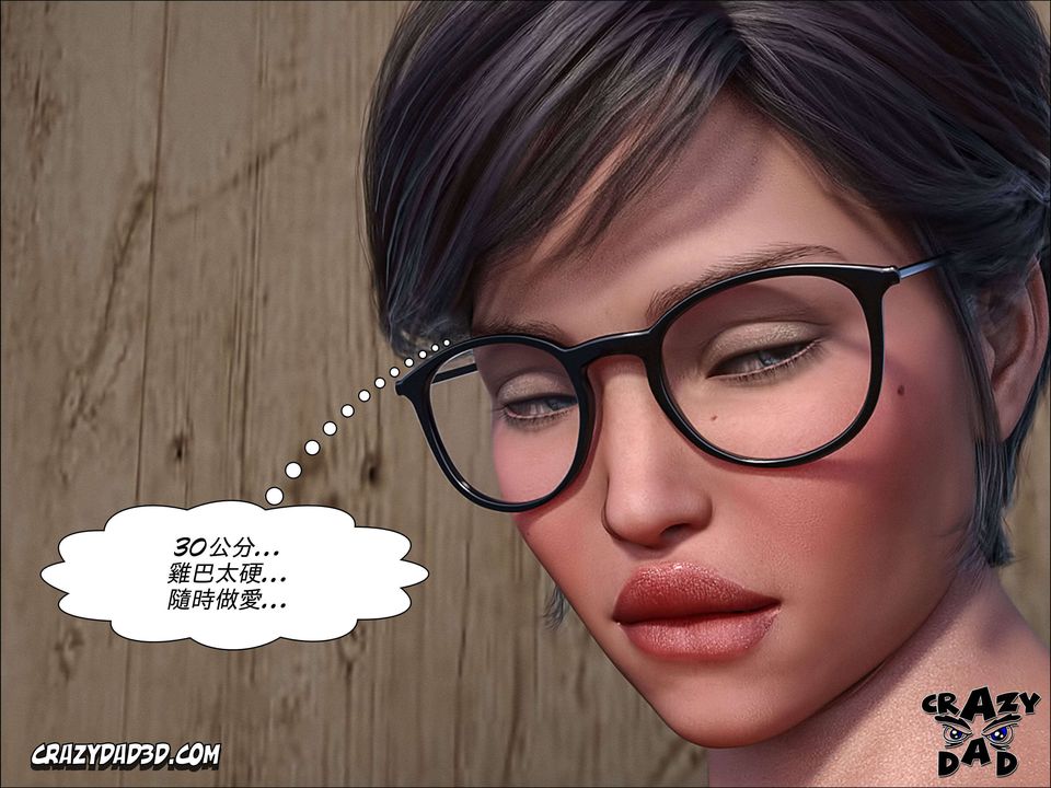 [CrazyDad3D]TheGrandma/我的奶奶01-20第07话