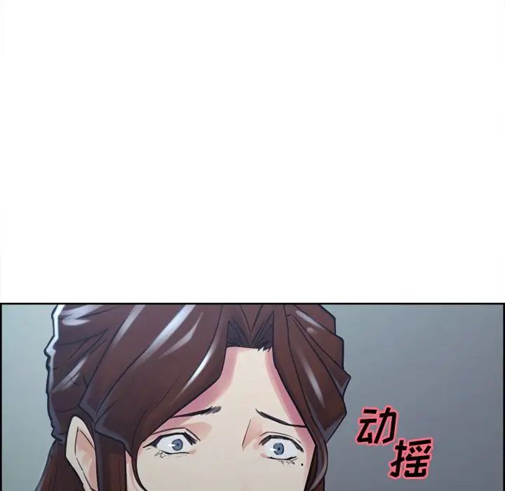 岳母家的刺激生活第49话