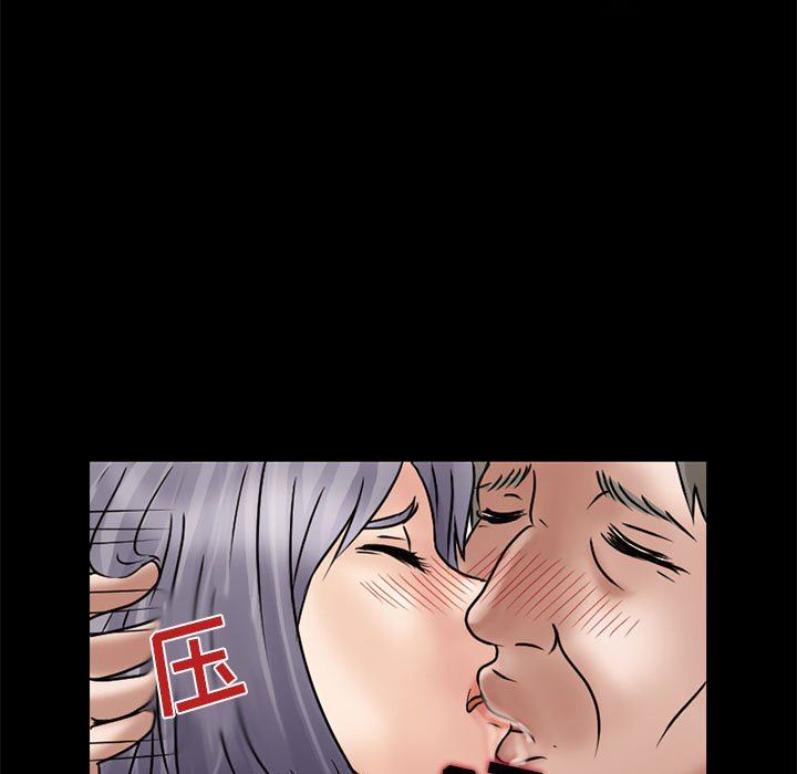 暗黑之戀第11話