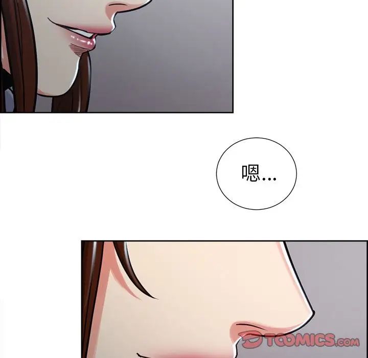 岳母家的刺激生活第49话