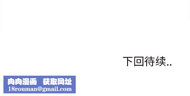 岳母家的刺激生活第49话