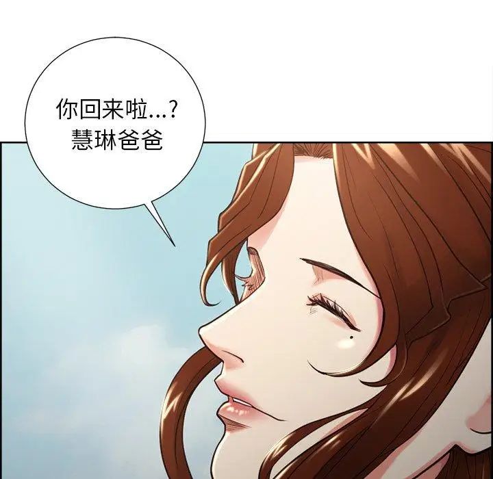 岳母家的刺激生活第50话-最终话（完结）