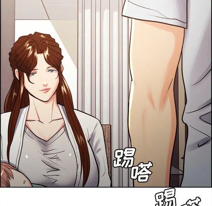 嶽母家的刺激生活第50話-最終話(完结)