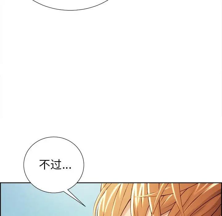 岳母家的刺激生活第50话-最终话（完结）