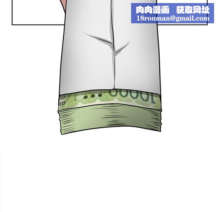 暗黑之恋第12话