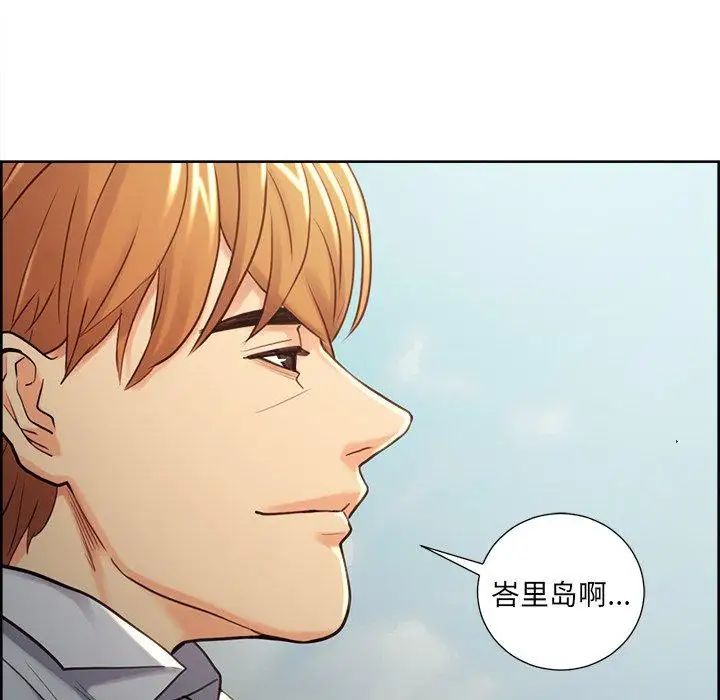 嶽母家的刺激生活第50話-最終話（完结）