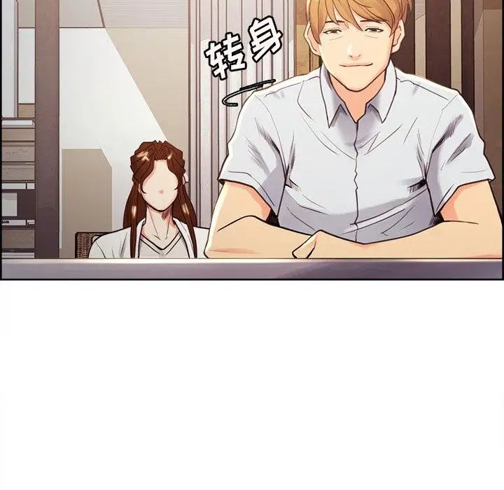 嶽母家的刺激生活第50話-最終話（完结）