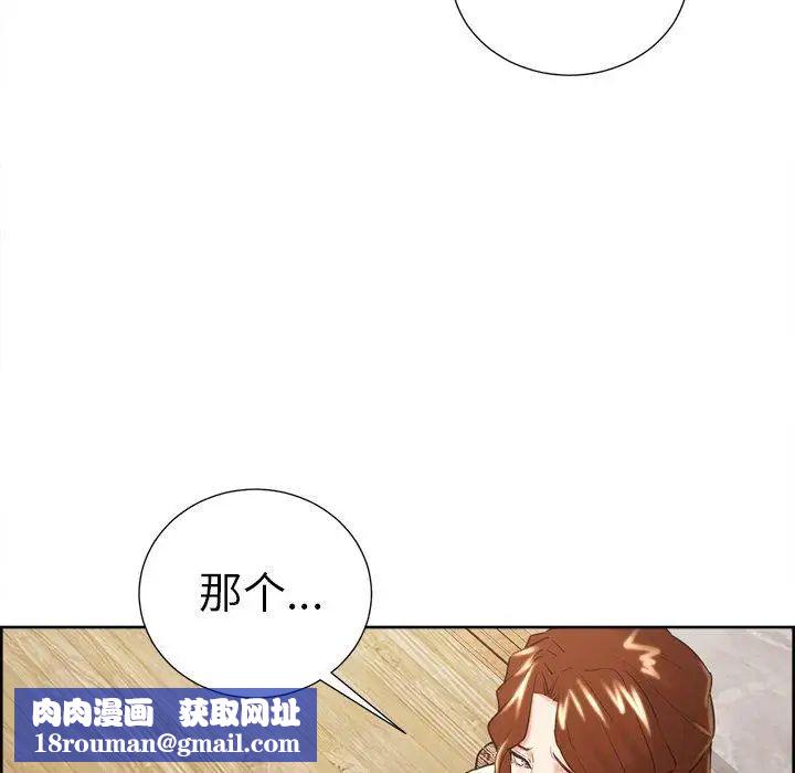 岳母家的刺激生活第50话-最终话（完结）