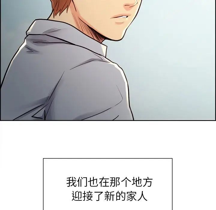 岳母家的刺激生活第50话-最终话（完结）