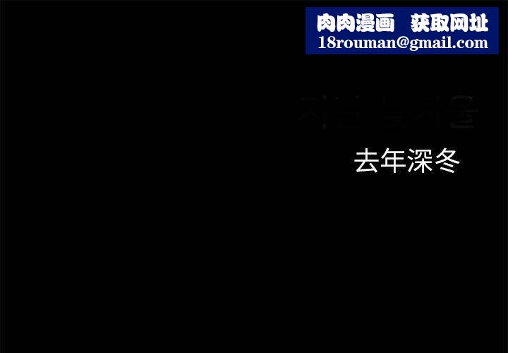 暗黑之恋第13话