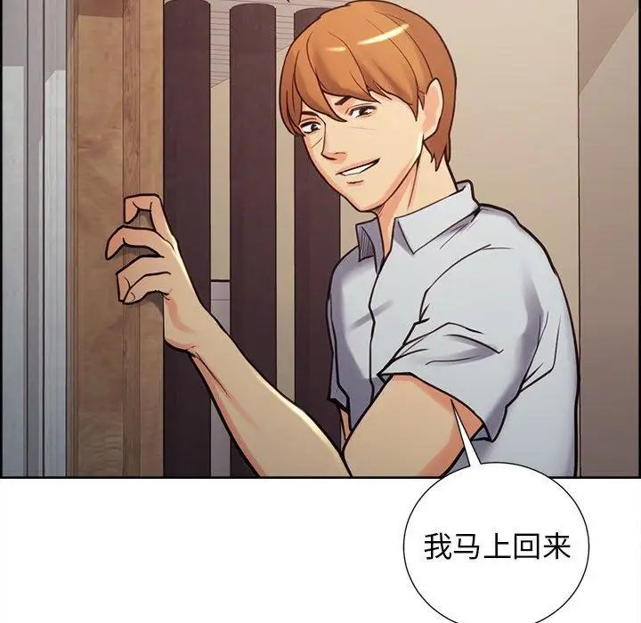 岳母家的刺激生活第50话-最终话（完结）