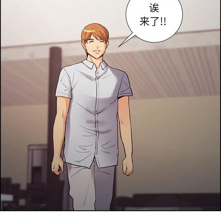 岳母家的刺激生活第50话-最终话（完结）