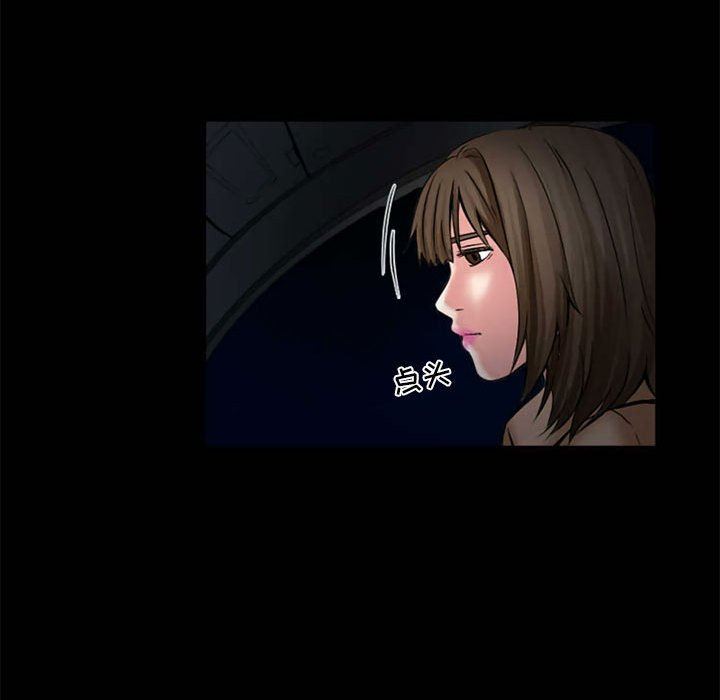 暗黑之戀第13話