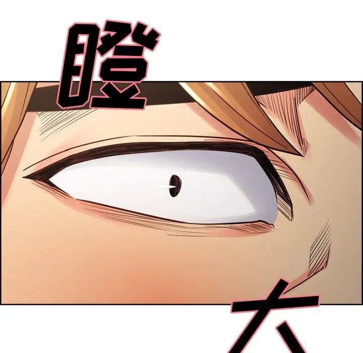 嶽母家的刺激生活第50話-最終話(完结)