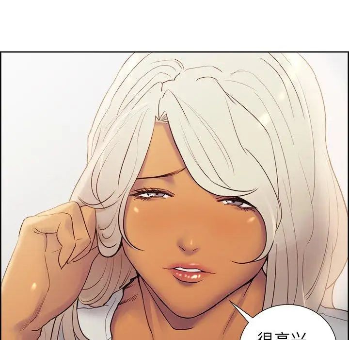 嶽母家的刺激生活第50話-最終話（完结）