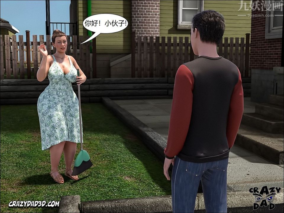 [CrazyDad3D]TheGrandma/我的奶奶01-20第09话