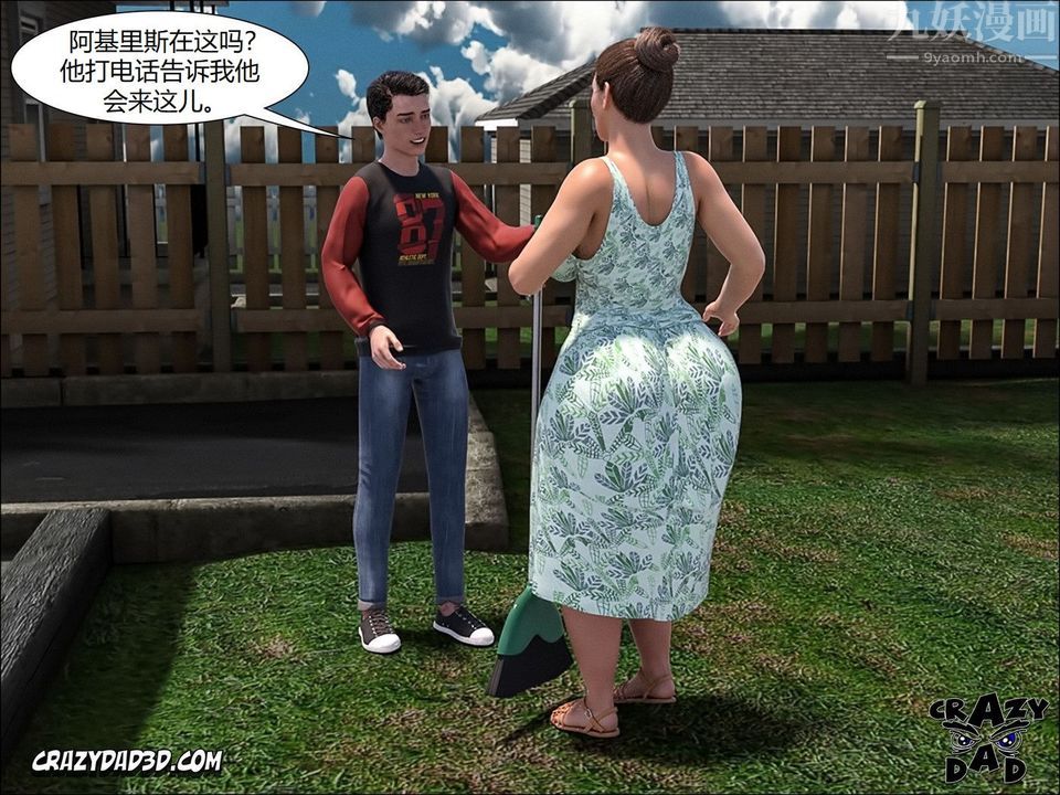 [CrazyDad3D]TheGrandma/我的奶奶01-20第09话