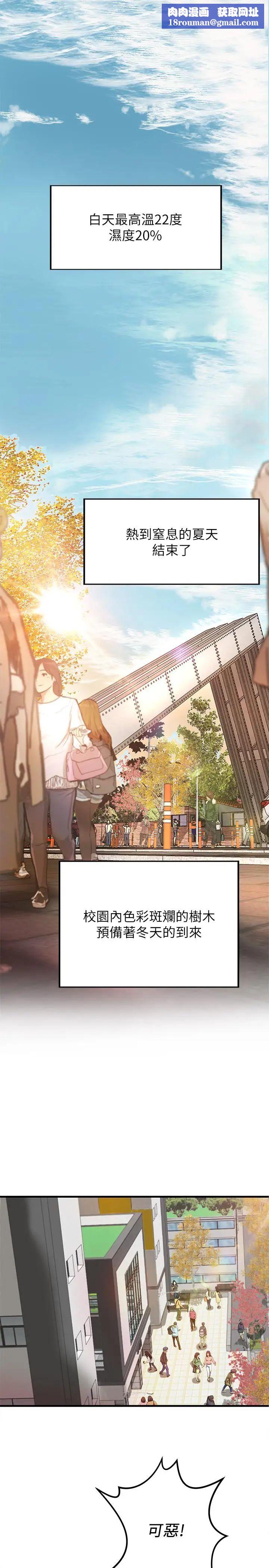 御姐的实战教学第1话-用身体学习的实战教学