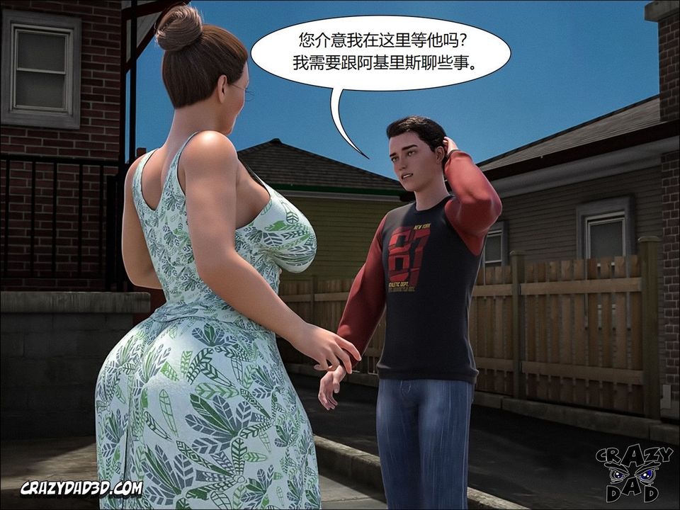 [CrazyDad3D]TheGrandma/我的奶奶01-20第09話