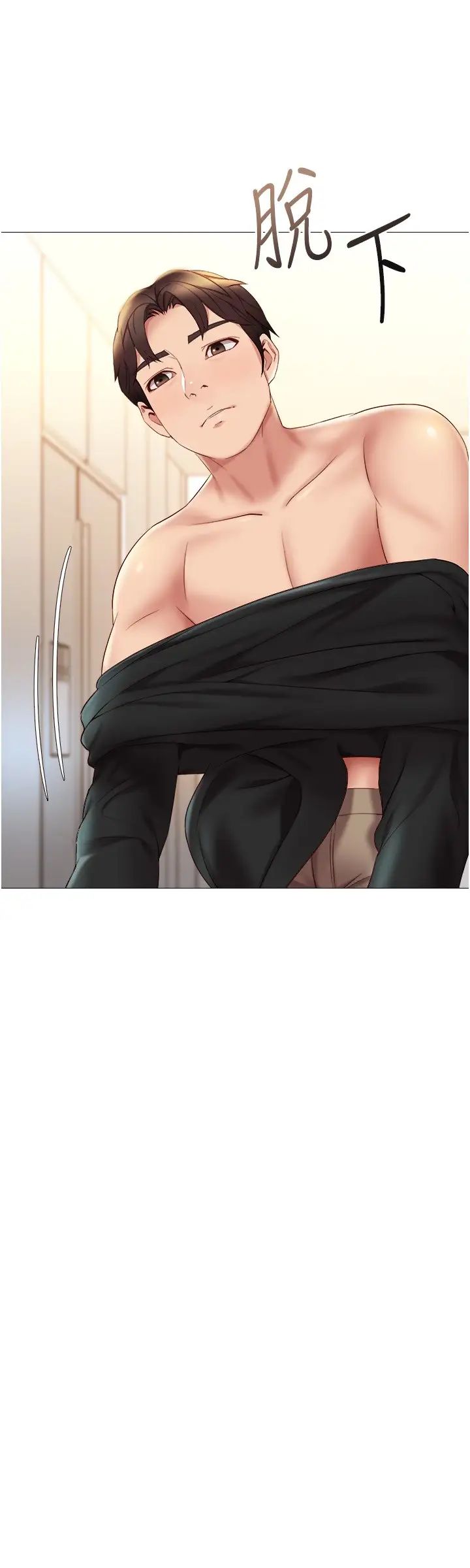 女兒閨蜜都歸ME第23話-吸吮靜熙香甜的滋味