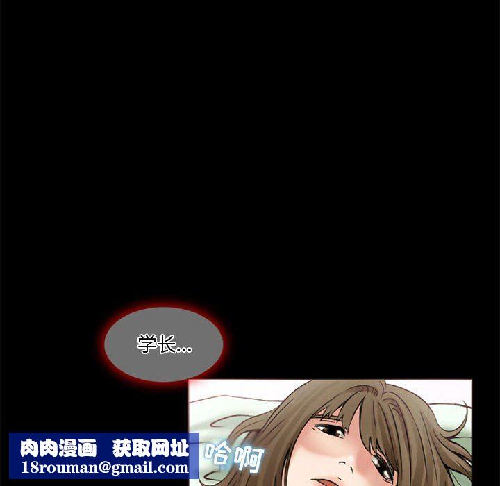 暗黑之恋第13话