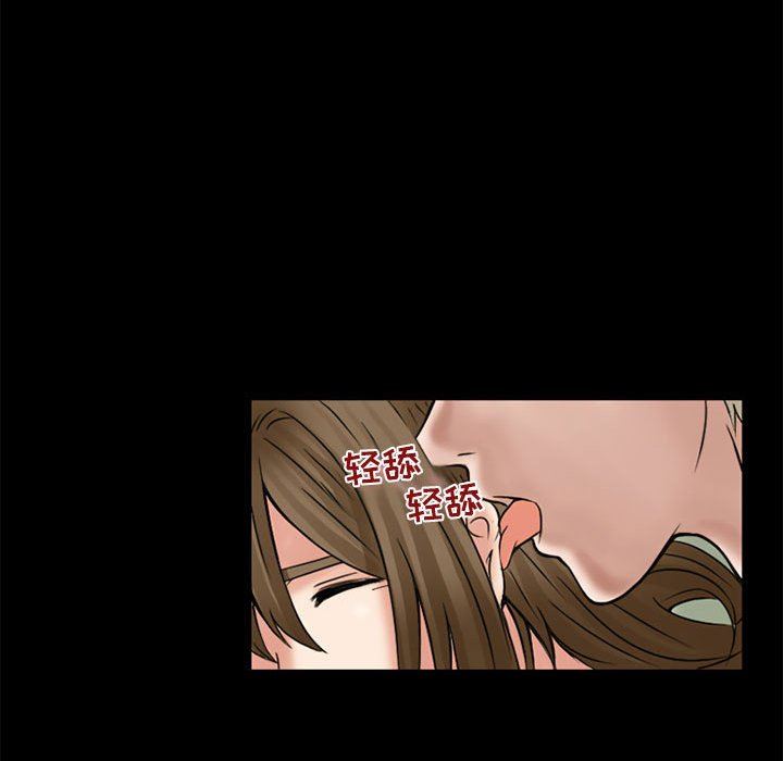 暗黑之恋第13话