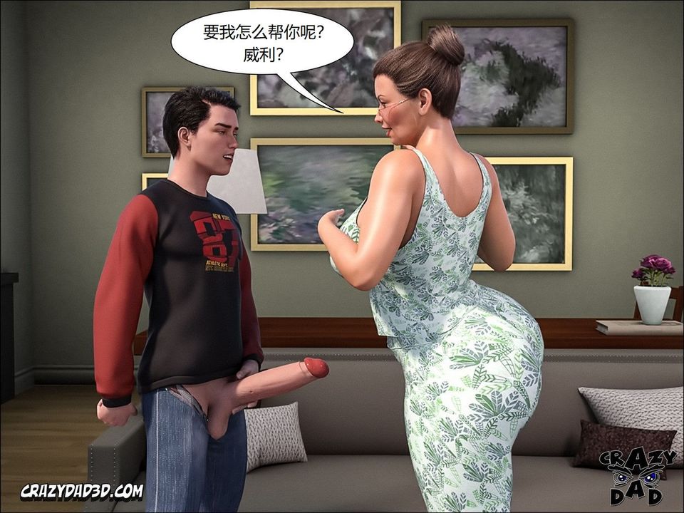 [CrazyDad3D]TheGrandma/我的奶奶01-20第09话