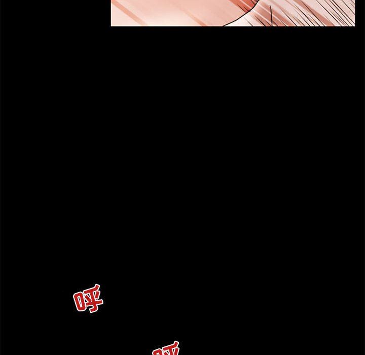 暗黑之戀第13話