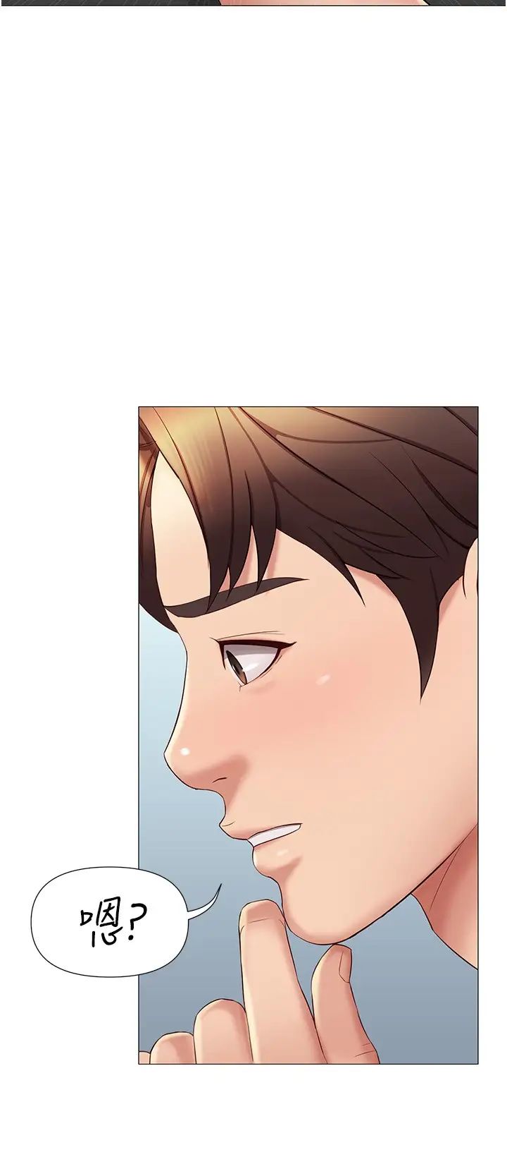 女兒閨蜜都歸ME第24話-玩遍各種姿勢的兩人♡