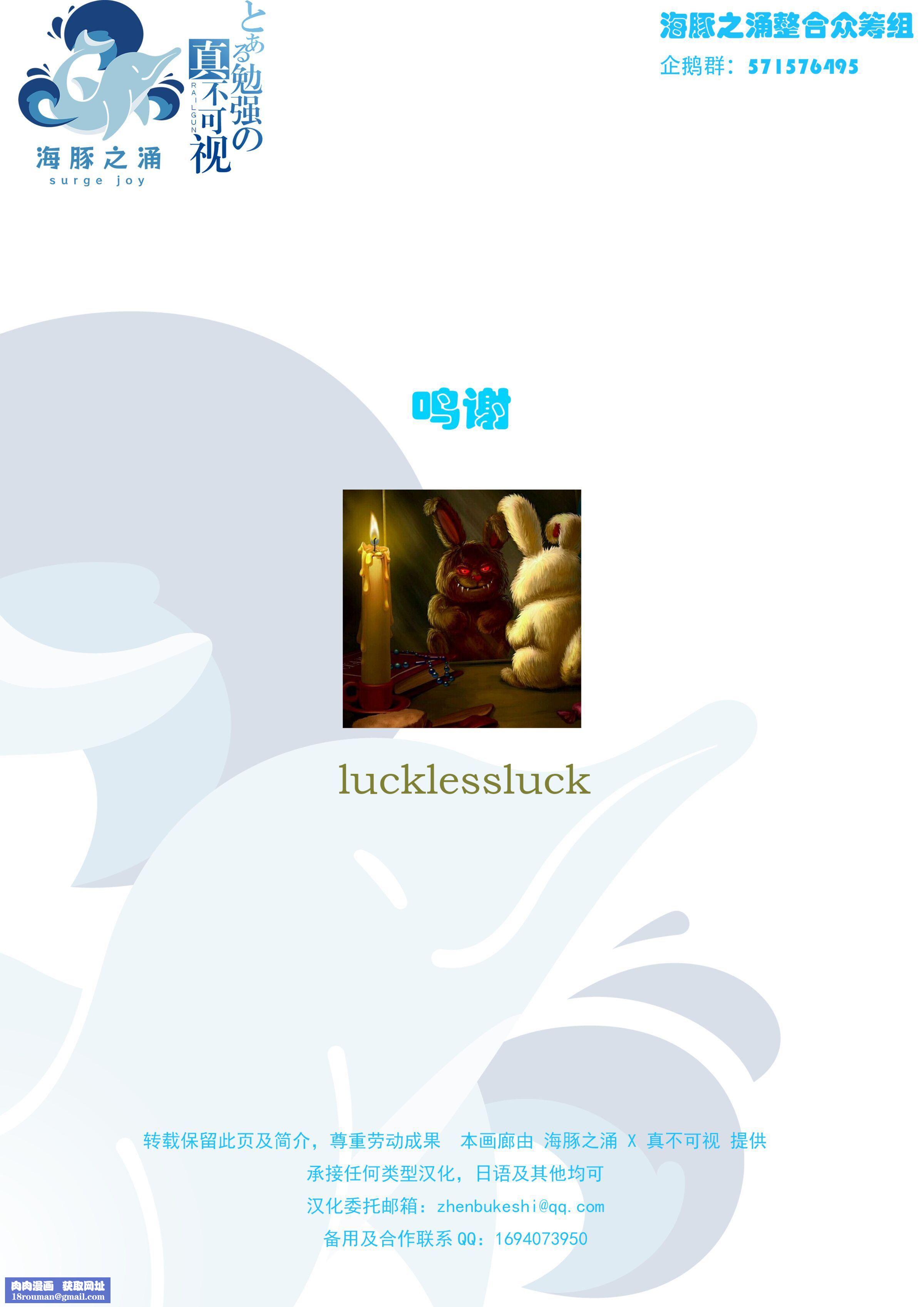 [ビッチ☆ゴイゴスター]茜色に闷える人妻[DL版][中国翻訳][ビッチ☆ゴイゴスター]茜色に闷える人妻[DL版][中国翻訳]