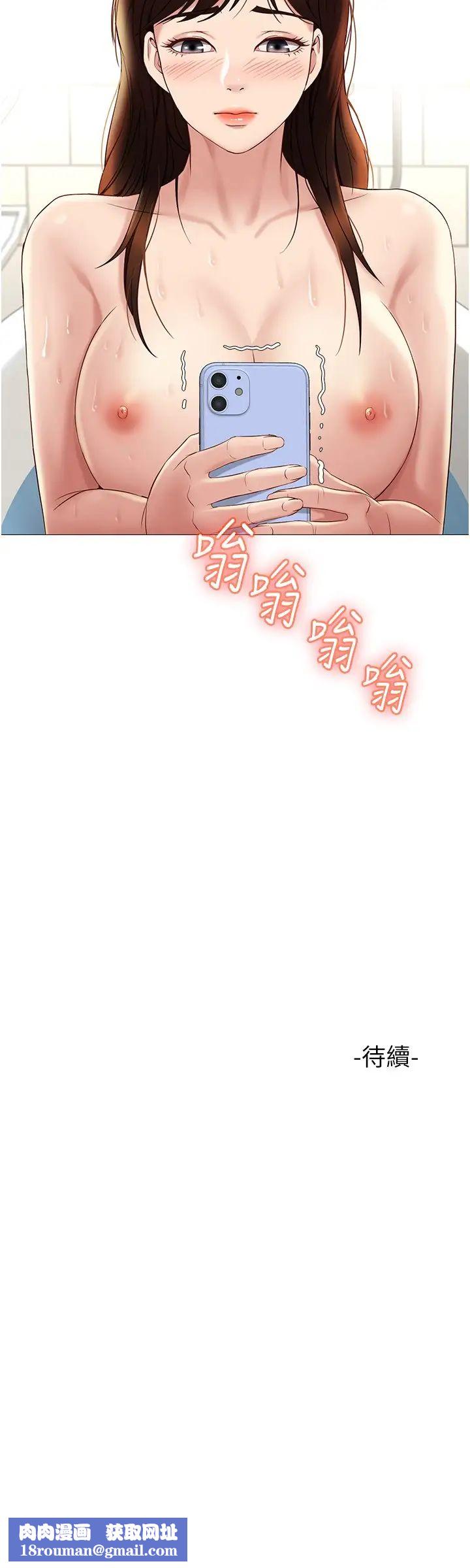 女儿闺蜜都归ME第24话-玩遍各种姿势的两人♡