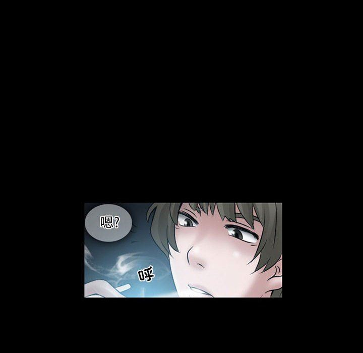 暗黑之恋第14话