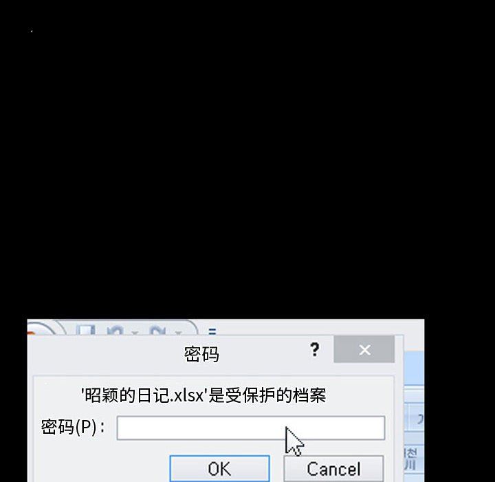 暗黑之恋第14话