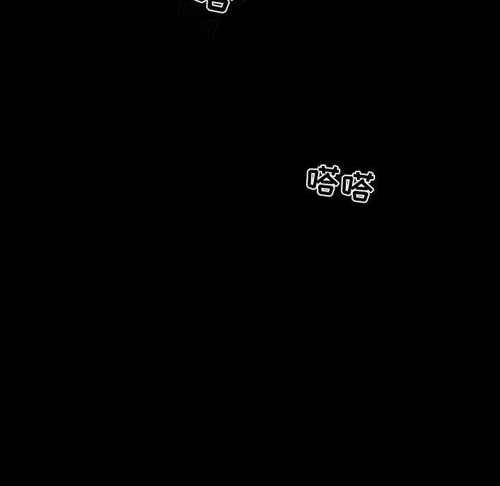 暗黑之戀第14話