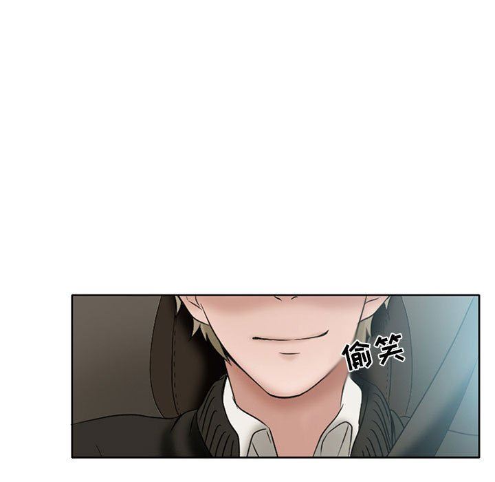 暗黑之恋第14话