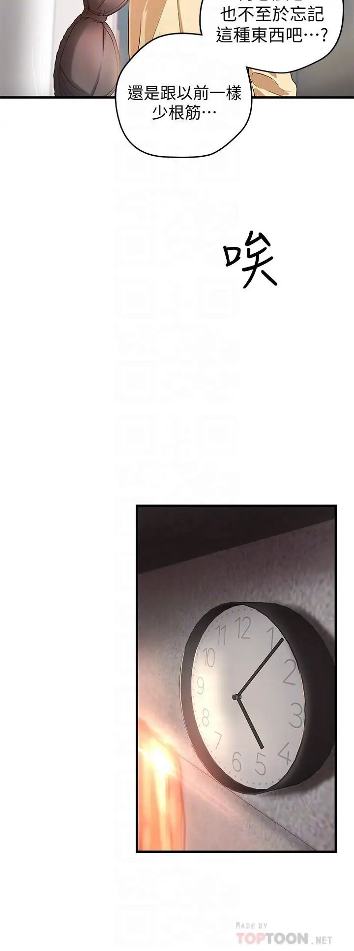 御姐的实战教学第4话-房里的不速之客