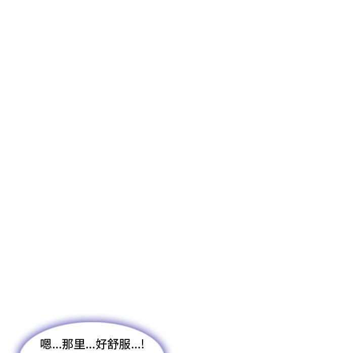 暗黑之恋第14话