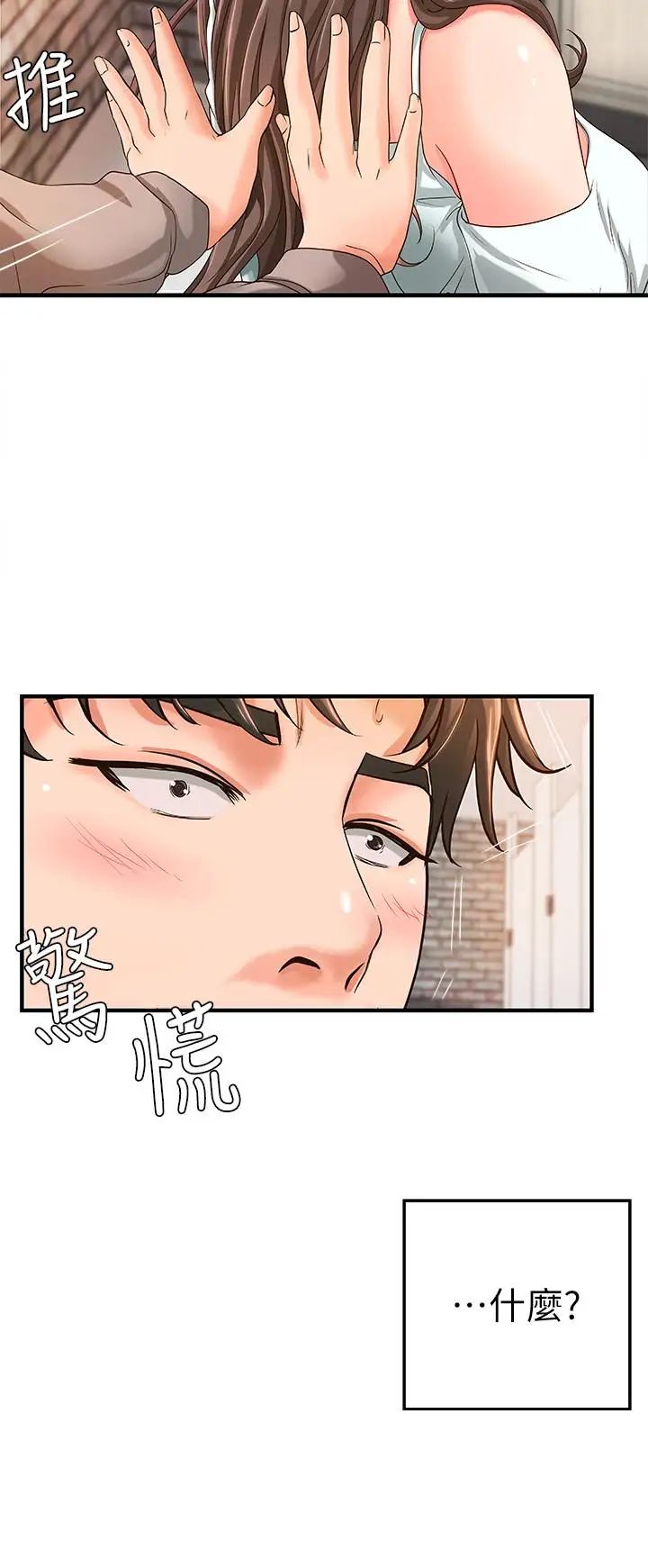 御姐的实战教学第5话-你是因为我才硬的吗